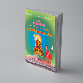 108 Divya Desams Prathamika Parichayam