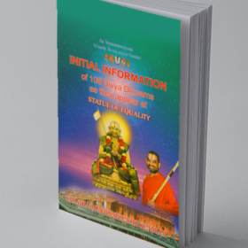 Initiaal information about 108 divya desams (English)
