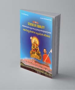 Initiaal information about 108 divya desams (Kannada)