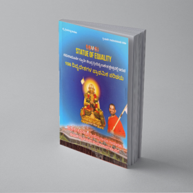 Initiaal information about 108 divya desams (Kannada)