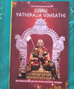 Yathiraja Vimsathi