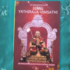 Yathiraja Vimsathi